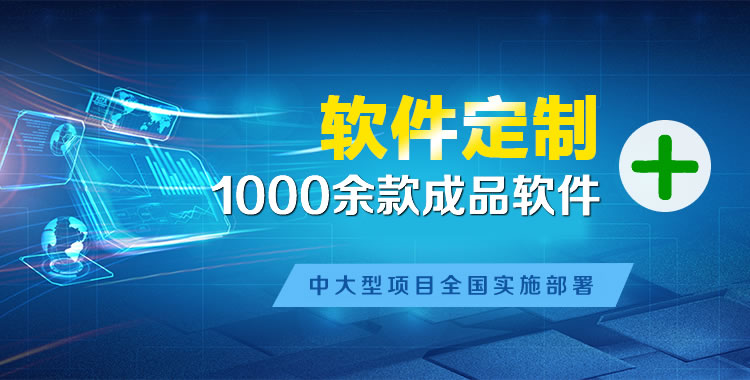 木鱼管理系统软件软件开发